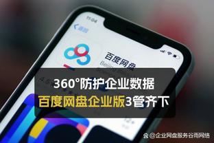 beplay下载链接截图0